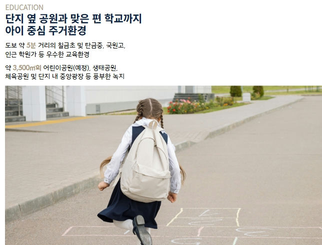 충주연수 경남아너스빌 센터원 이미지 11
