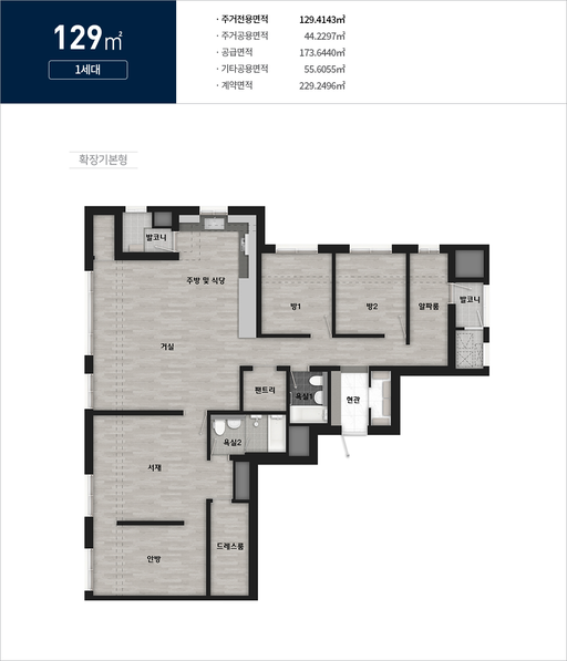 울진후포 오션더캐슬 이미지 14