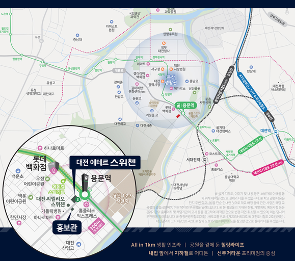 대전 에테르 스위첸(4차) 이미지 3