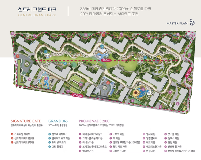 검단 센트레빌 에듀시티 이미지 8