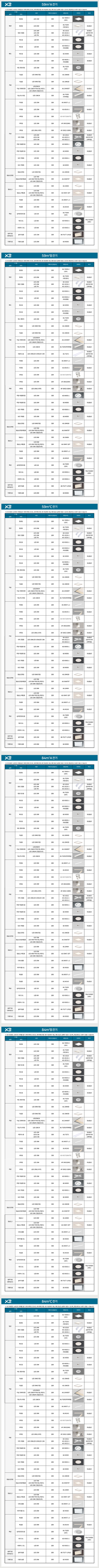 영등포자이 디그니티 이미지 15
