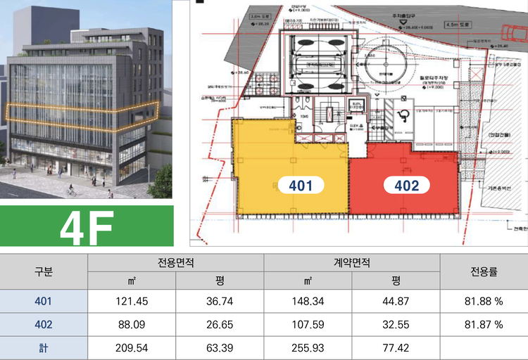 종로어반더힐 이미지 8