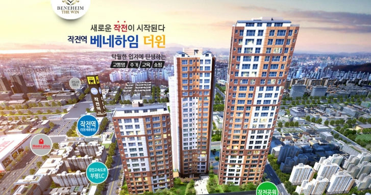 작전역 베네하임 더윈 이미지 1