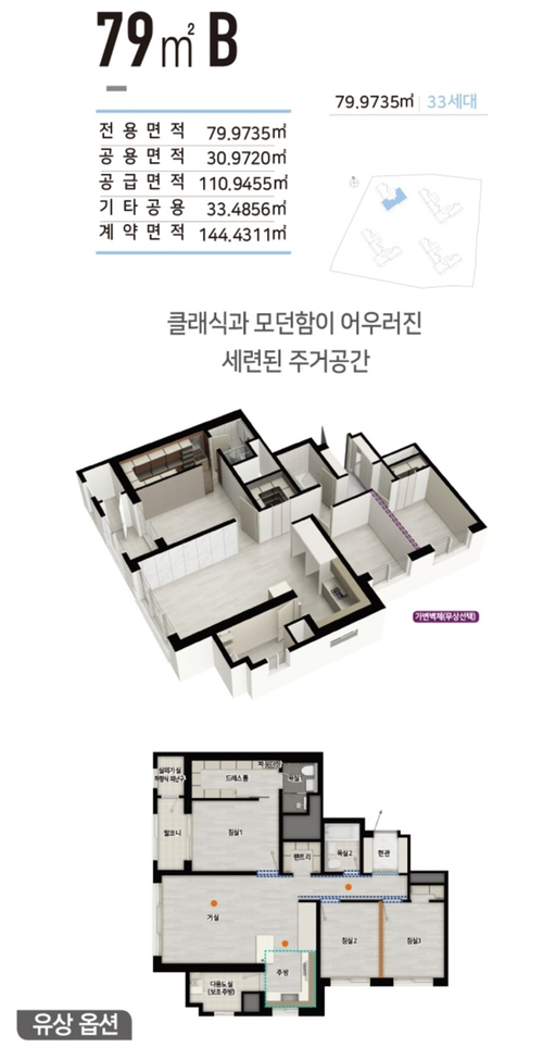 화성 조암 스위트엠 이미지 10