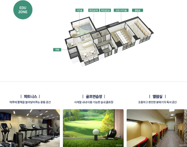 더샵 안동더퍼스트 이미지 8