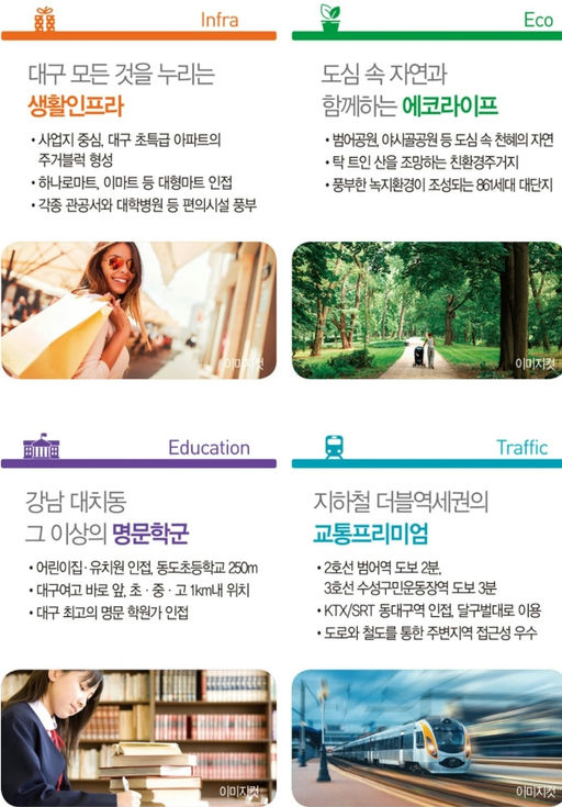 범어 라클라쎄 이미지 4