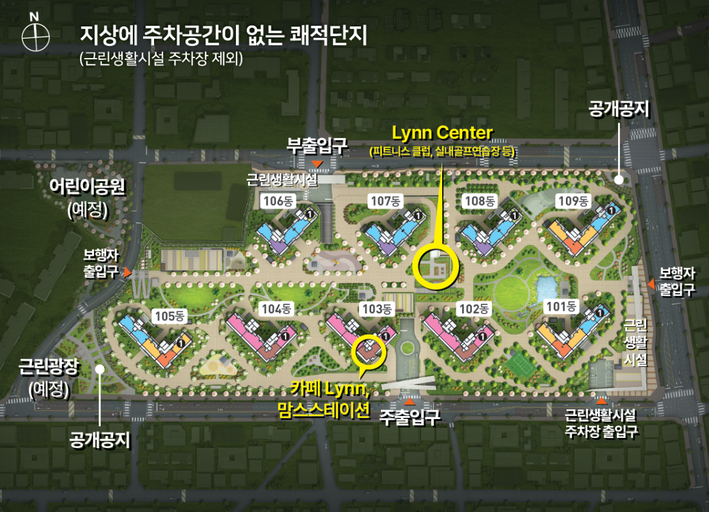 대전 성남 우미린 뉴시티 이미지 4