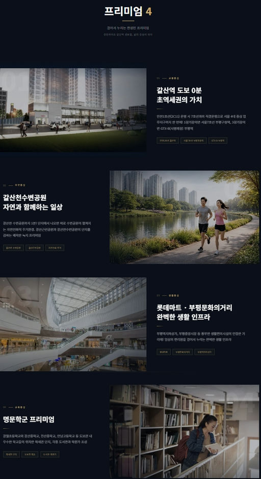 중앙하이츠 갈산역 센트럴 이미지 5