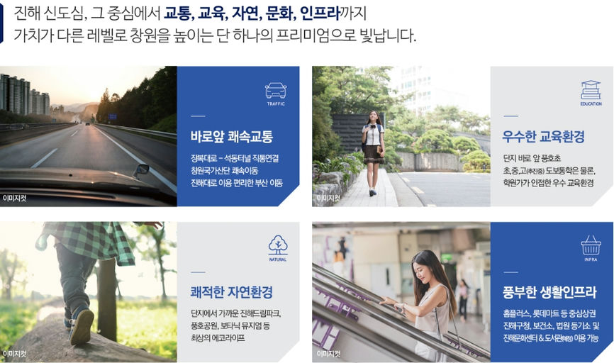 트리븐 창원 이미지 4