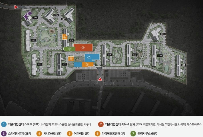중앙공원 1지구 롯데캐슬 시그니처 이미지 9