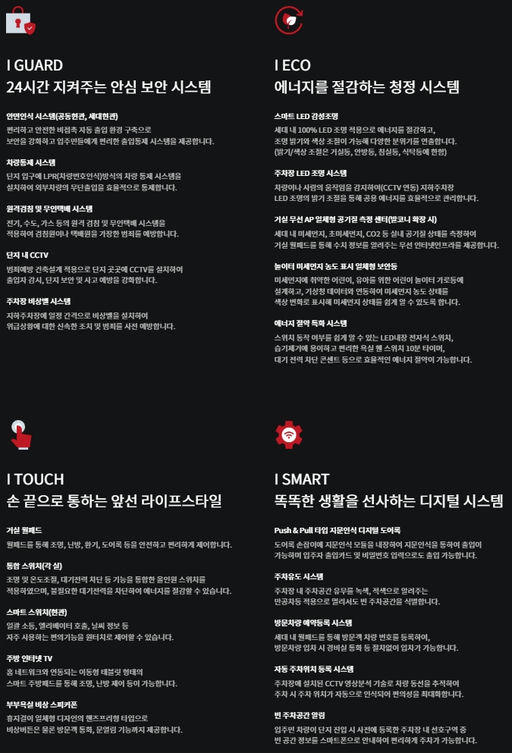 의정부역 센트럴 아이파크 이미지 7