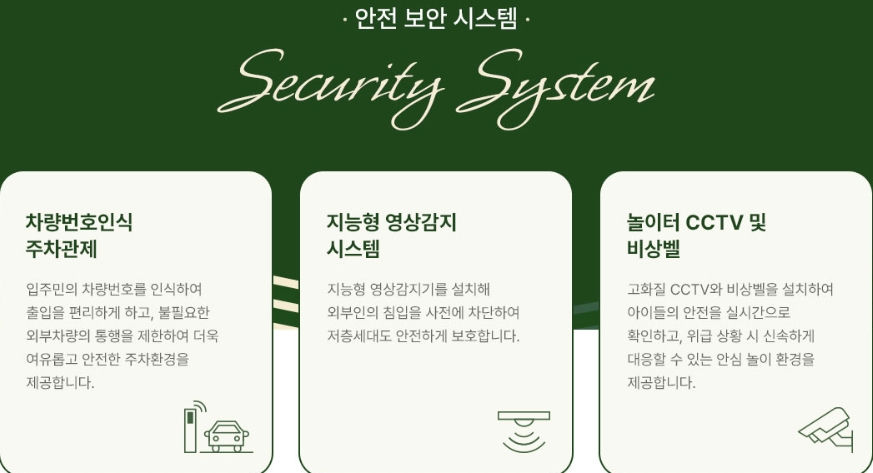 범어역 파크드림 디아르 이미지 9
