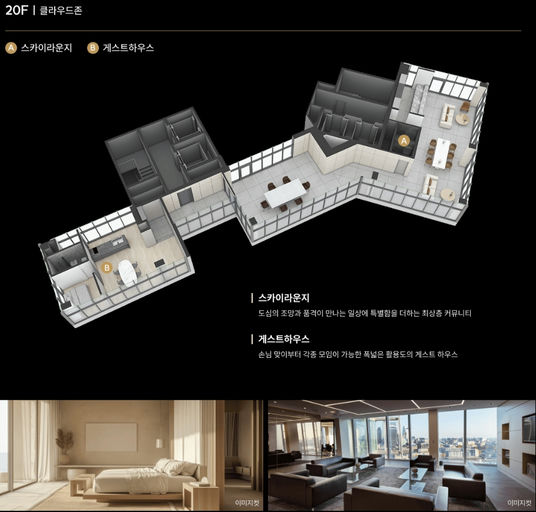 오티에르 포레 이미지 11