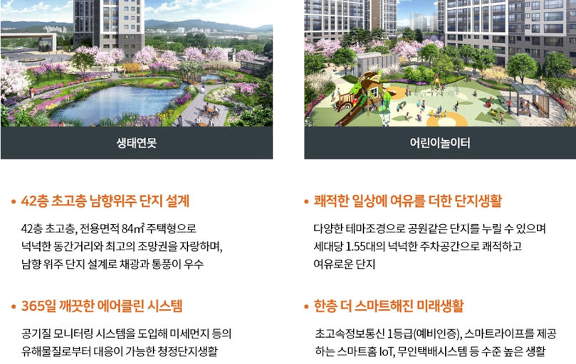 원주역 우미 린 더 스카이 이미지 3