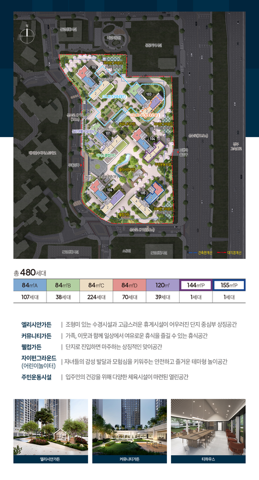 수지자이 에디시온 이미지 3