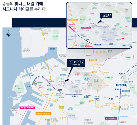 리아츠 더 인천(임의공급 3차) 이미지 2