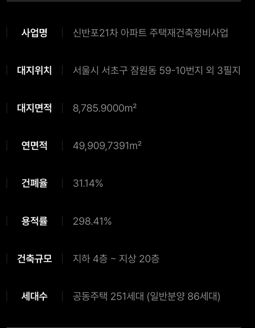 오티에르 반포 이미지 7