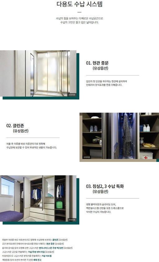달서 푸르지오 시그니처 이미지 14