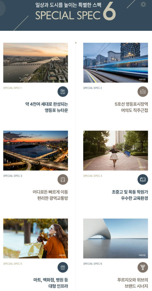 리버센트 푸르지오 위브 이미지 3