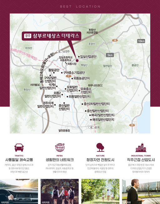 경주 삼부르네상스 더테라스 이미지 2