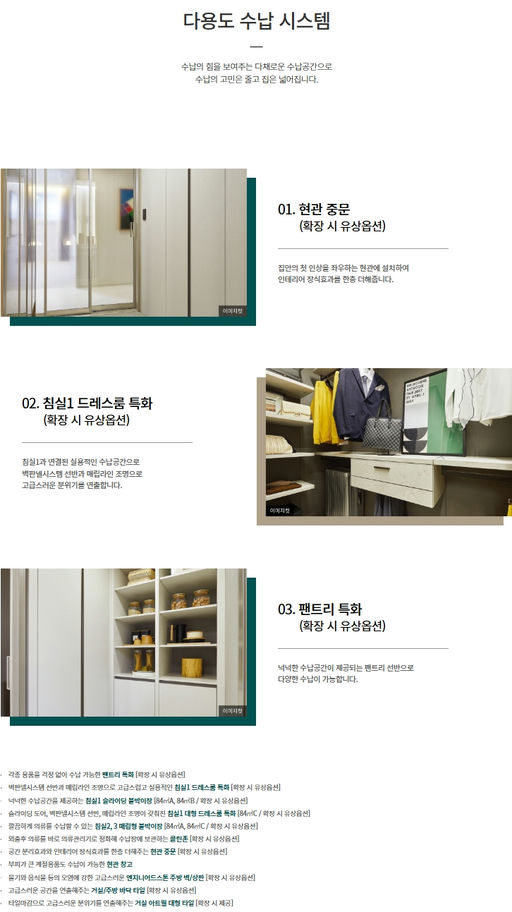 달서 푸르지오 시그니처 이미지 14