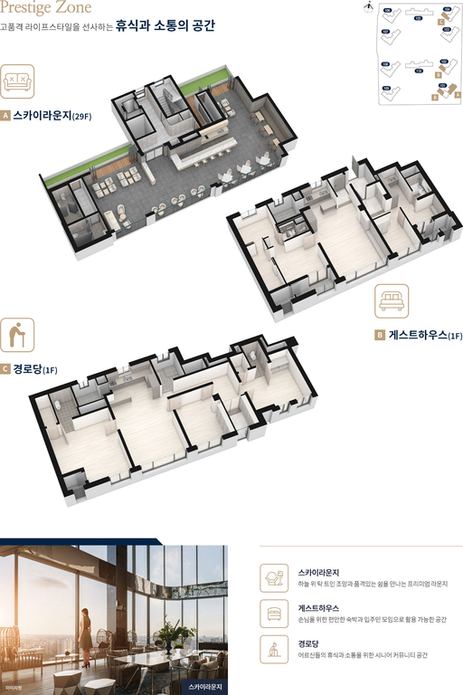 아산 모종 서한이다음 노블리스 이미지 9