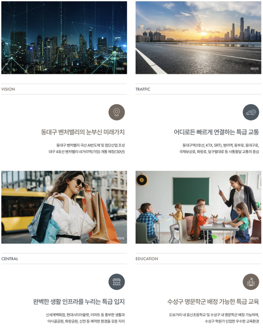 벤처밸리 푸르지오 이미지 6