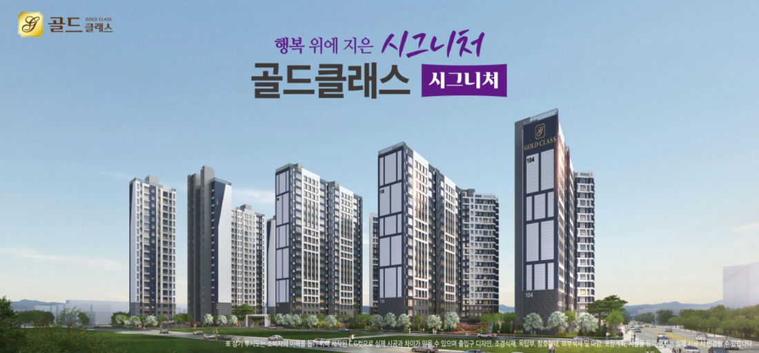 골드클래스 시그니처 이미지 1