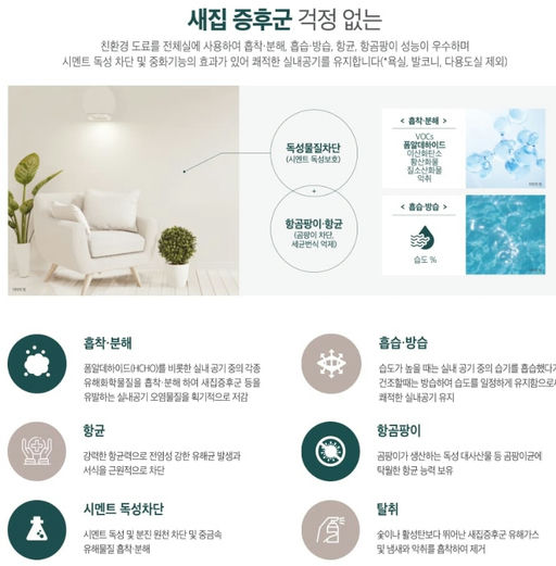 영종하늘도시 대라수 어썸(A50BL) 이미지 7