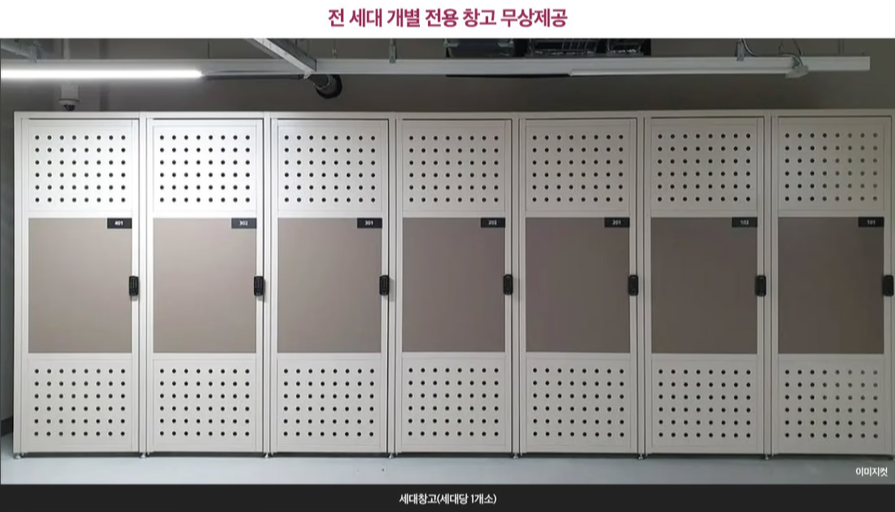더 팰리스트 데시앙 이미지 7