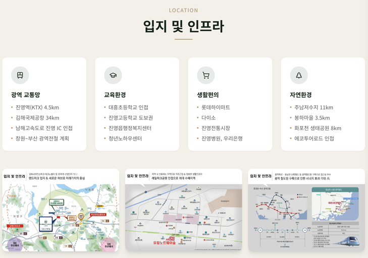 진영 노르웨이숲 이미지 7