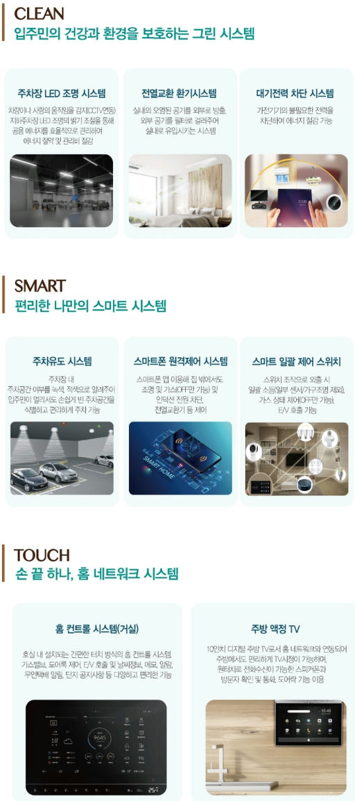 서면 지원 더뷰 드림 오피스텔 이미지 7