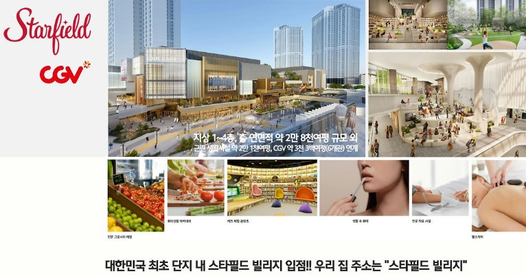 힐스테이트 더 운정 오피스텔 1단지 이미지 10