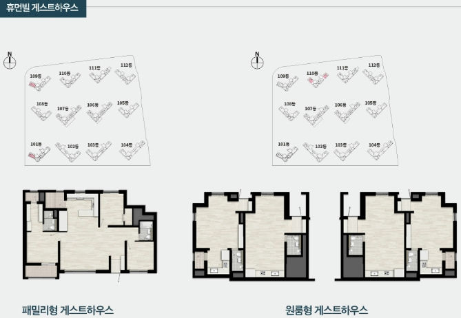 천안 휴먼빌 퍼스트시티 이미지 9