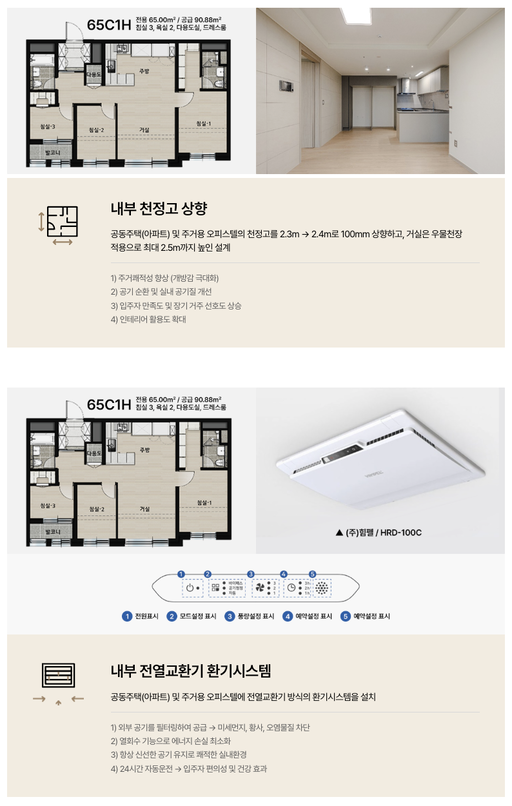 힐스테이트 안양펠루스(오) 이미지 7