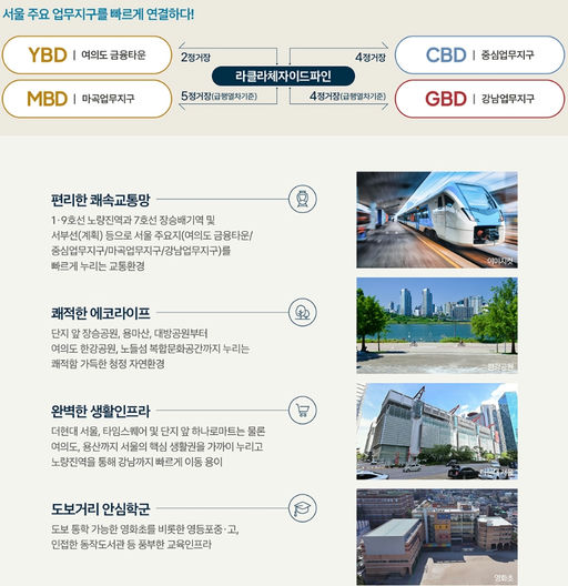 라클라체자이드파인 이미지 3