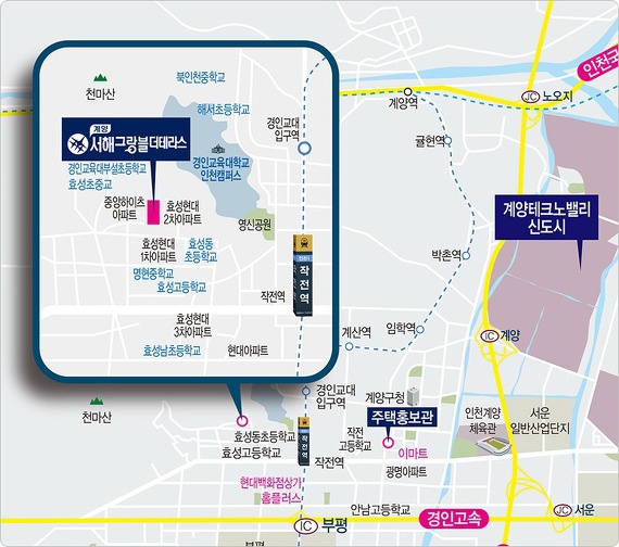 계양 서해그랑블 더테라스 이미지 6