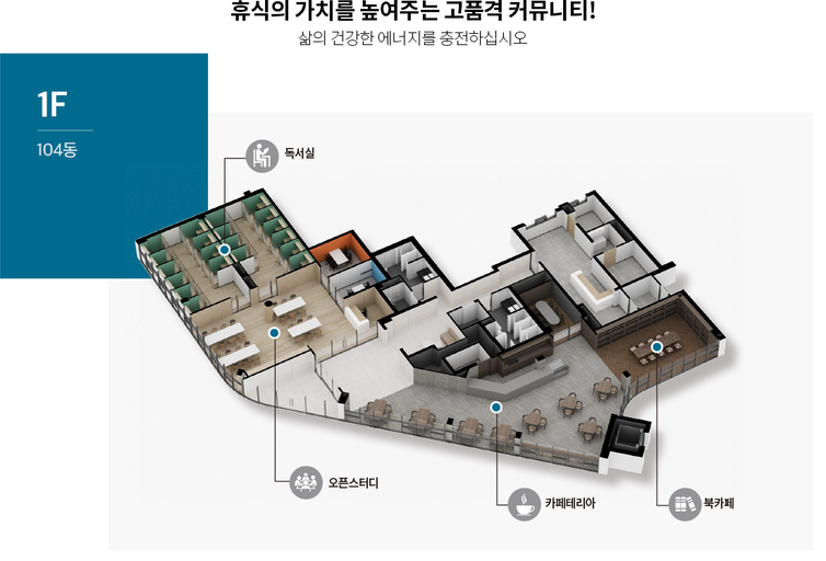 영등포자이 디그니티 이미지 5