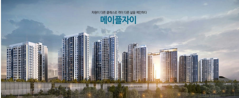 메이플자이 이미지 1