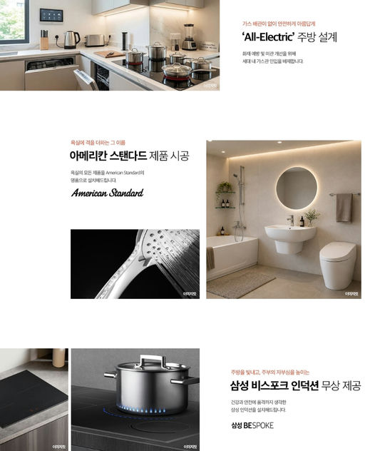 더 리치먼드 리버센트 소양 이미지 10