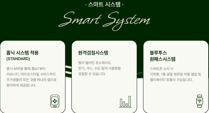 범어역 파크드림 디아르 이미지 8