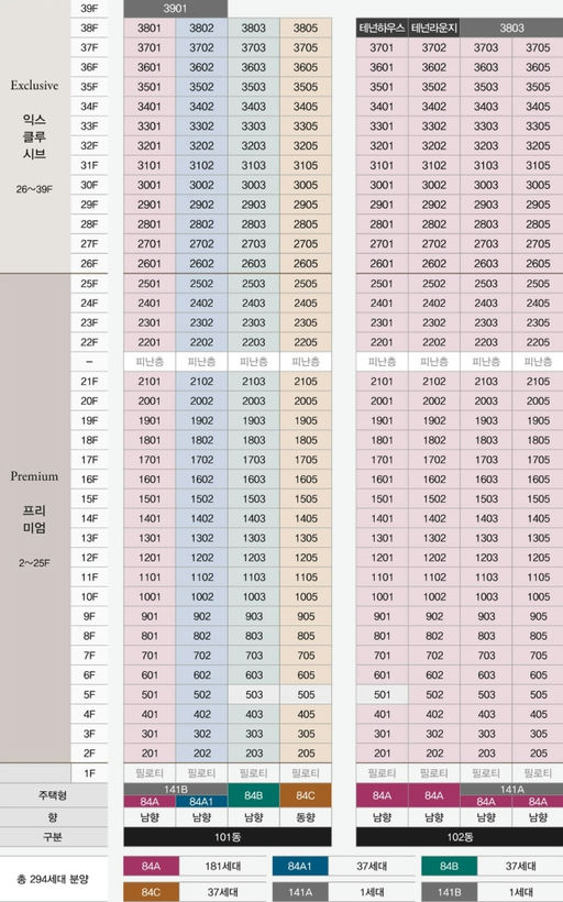 테넌바움294 이미지 7
