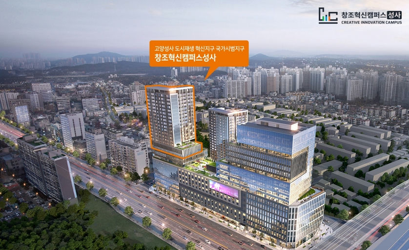 CIC(창조혁신캠퍼스)성사 이미지 1