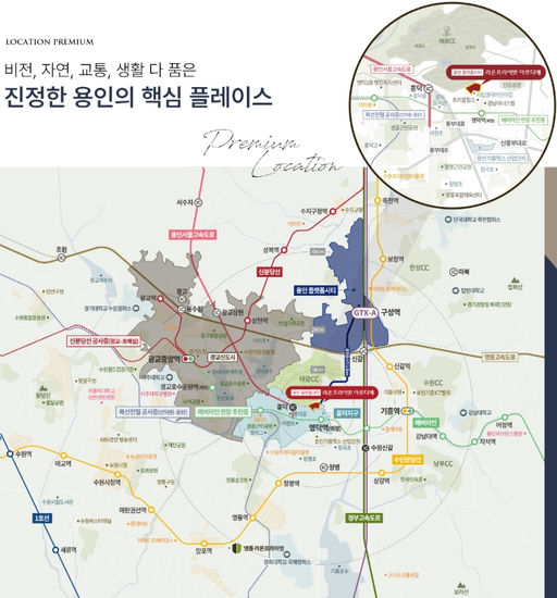 용인 플랫폼시티 라온프라이빗 아르디에 이미지 3