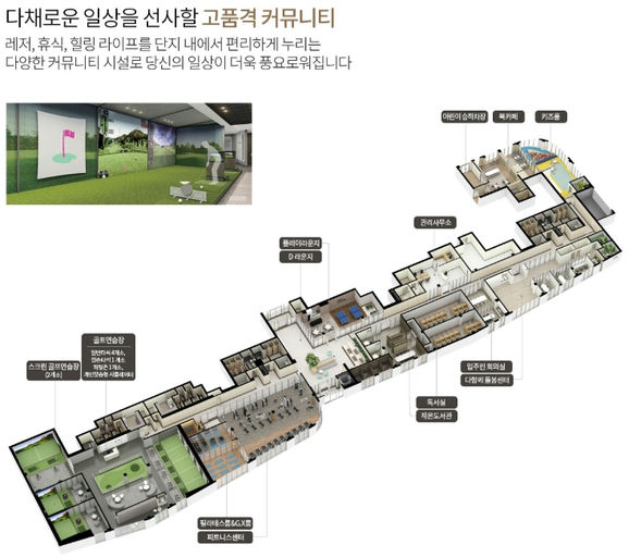 과천 디에트르 퍼스티지(S2BL) 이미지 6