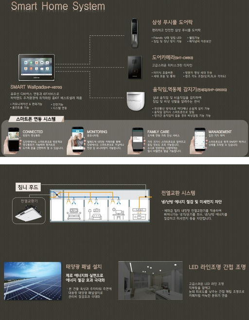 강동 리버스시티 이미지 10