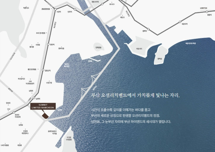 써밋 리미티드 남천 이미지 4