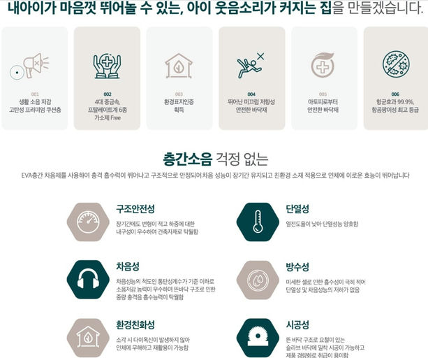 영종하늘도시 대라수 어썸(A50BL) 이미지 6