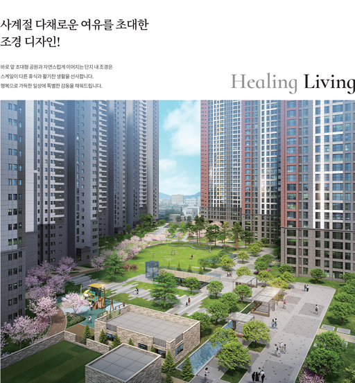 상수역 벽산블루밍 이미지 13