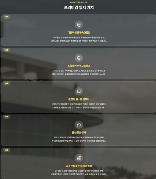 구서 다움포레 이미지 5
